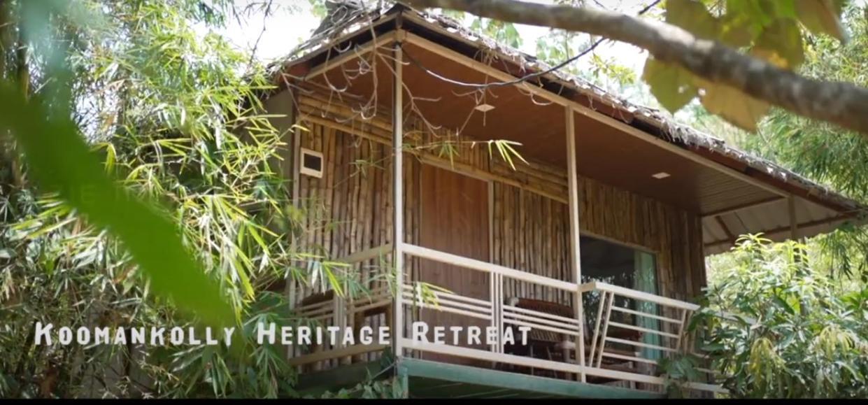 Koomankolly Resort Thirunelly Eksteriør billede